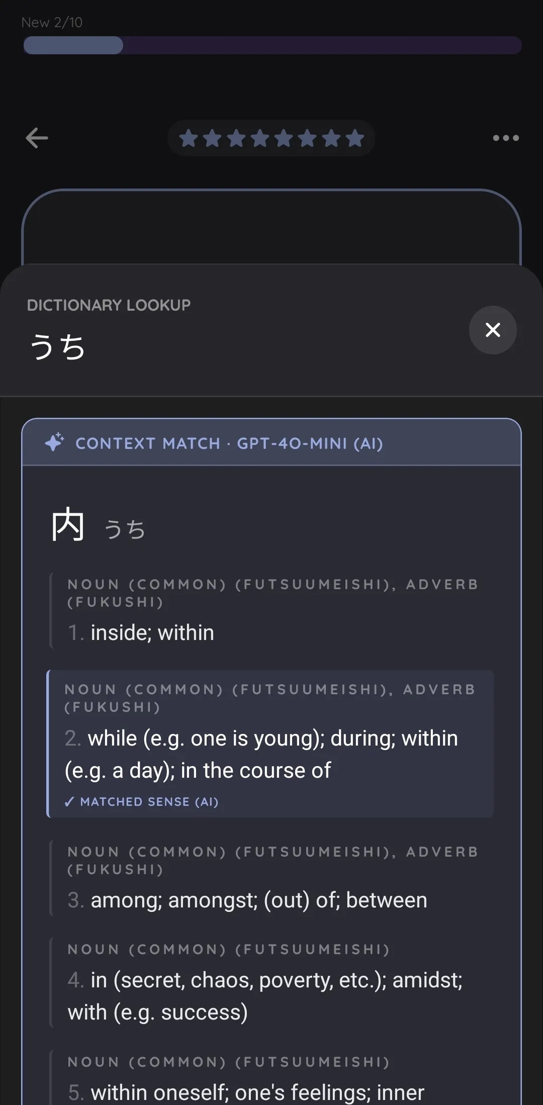 Disambiguation example 2