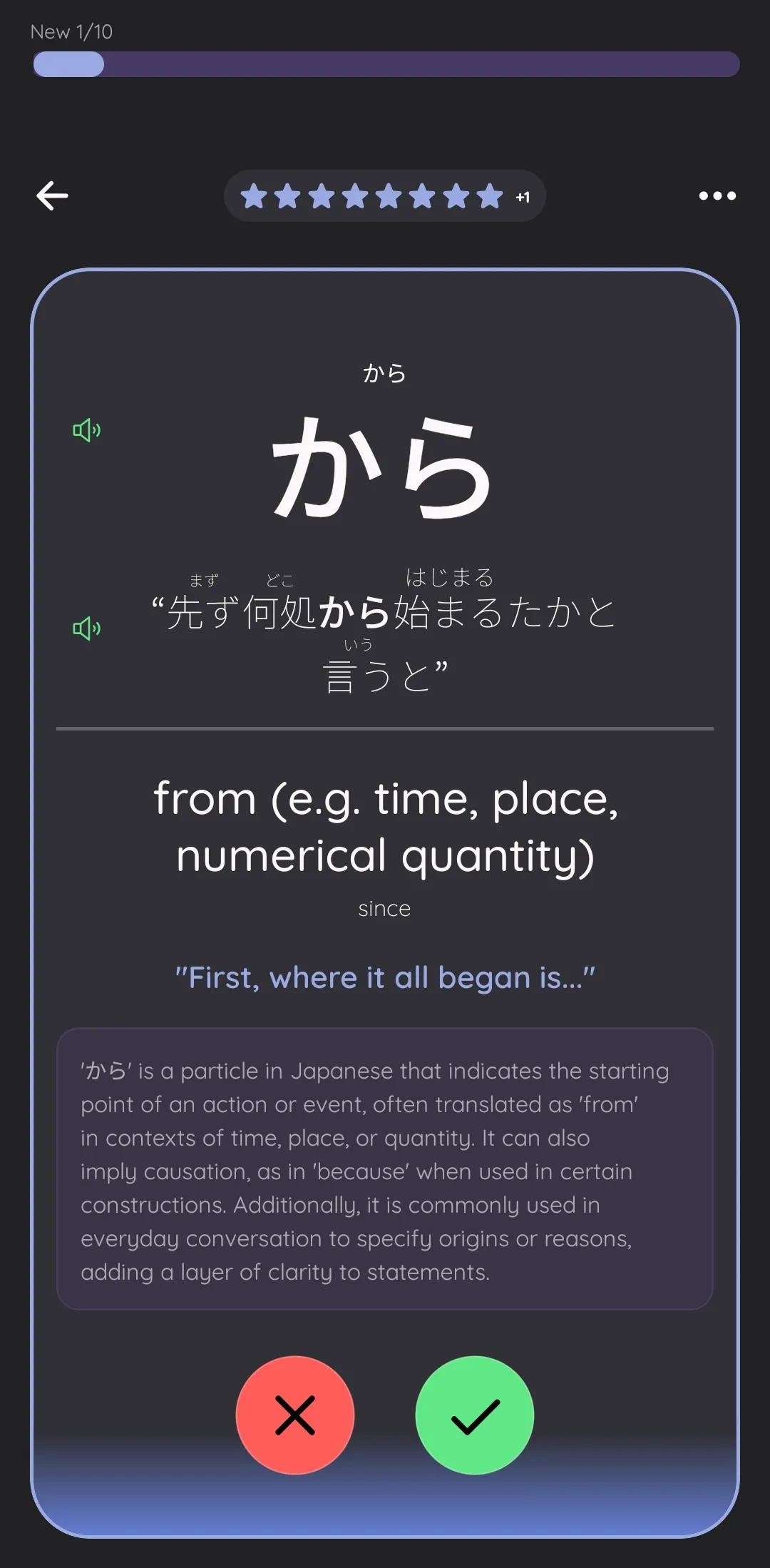 Studying with generated context phrase