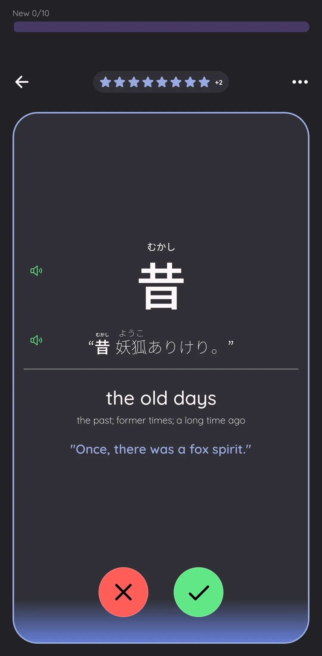 Studying with subtitle context phrase