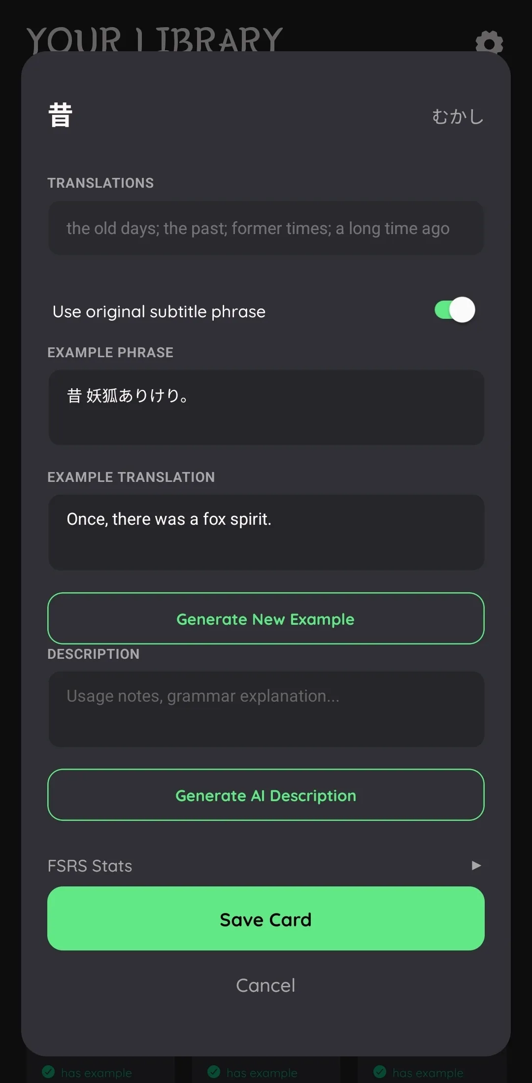 Library edit card view